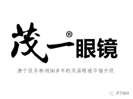 柳州足球冠军人有多少_柳州足球冠军人有几个_柳州足球冠军有哪些人